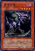 遊戯王　TAEV〜PTDN　セミコンプ Amazon.co.jp: 遊戯王 TAEV-JP002-N 《ヴォルカニック・ラット